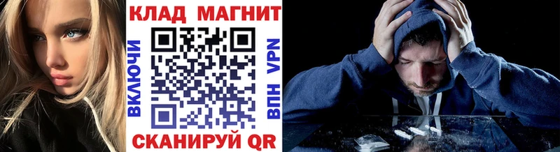 Купить наркотики цена Родники Конопля  COCAIN  APVP  МЕФ 