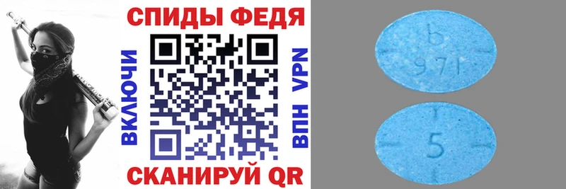 что такое наркотик Родники Amphetamine 97%