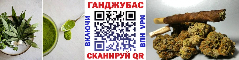 Canna-Cookies конопля  продажа наркотиков  Родники 