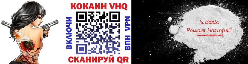 наркошоп  Родники  COCAIN Перу 