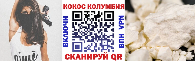 Cocaine VHQ Родники
