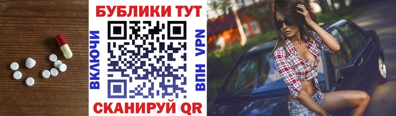ЭКСТАЗИ 280мг  Родники 