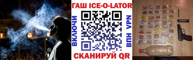 дарнет шоп  Родники  ГАШИШ 40% ТГК 