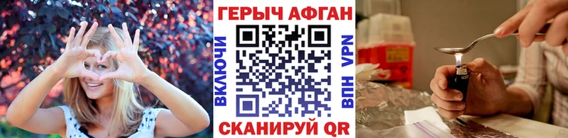 Героин хмурый  дарнет шоп  ссылка на мегу сайт  Родники 