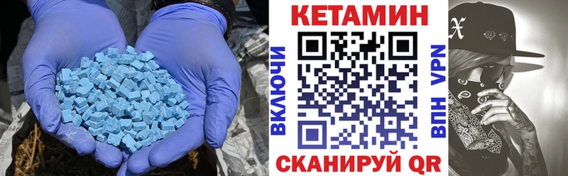 где купить наркоту  Родники  гидра рабочий сайт  Кетамин ketamine 