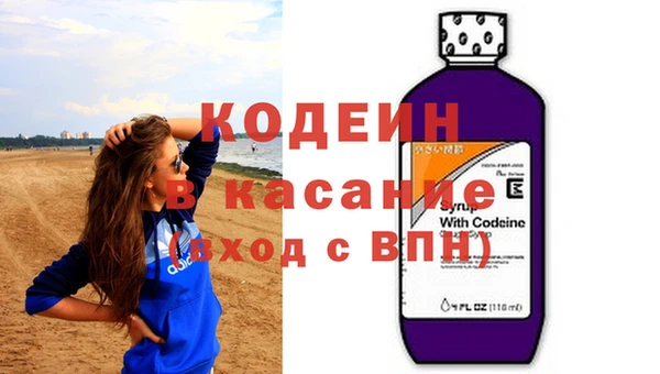 бутик Балахна
