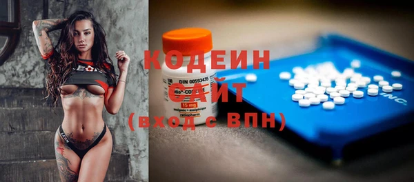 марки nbome Балабаново