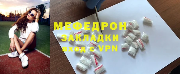 марки nbome Балабаново