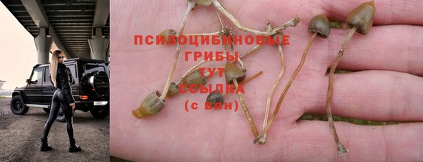бутик Балахна