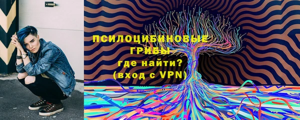 бутик Балахна