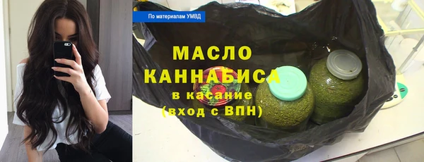 марки nbome Балабаново