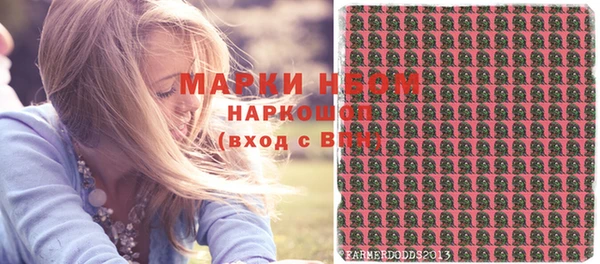 марки nbome Балабаново