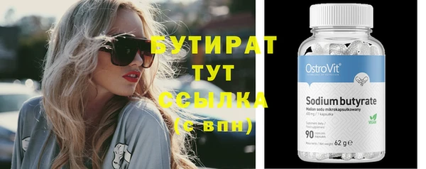 jwh Аркадак