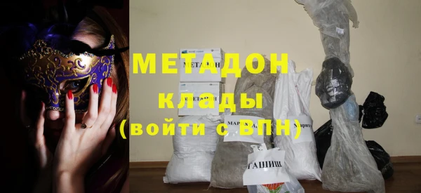 бутик Балахна