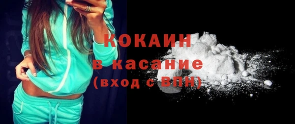 амф Армянск