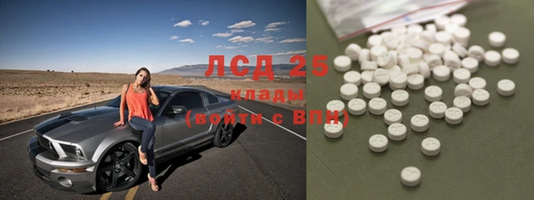 марки nbome Балабаново