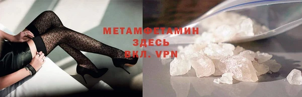 бутик Балахна