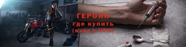марки nbome Балабаново