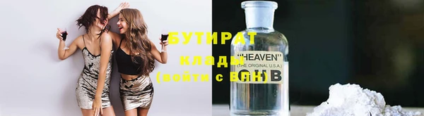 бутик Балахна