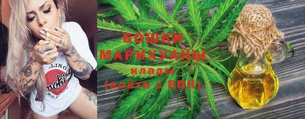 бутик Балахна