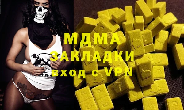 марки nbome Балабаново