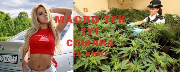 амф Армянск