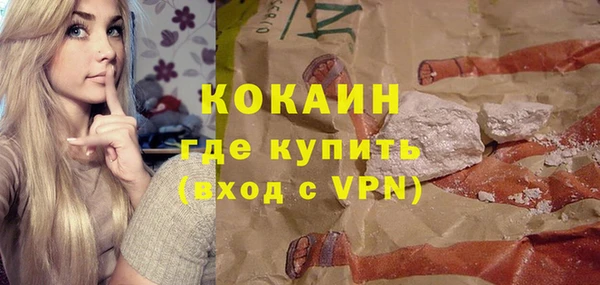 бутик Балахна