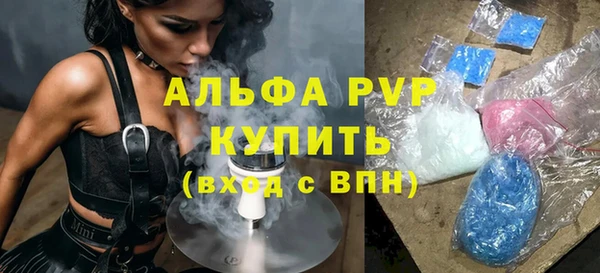 apvp Баксан