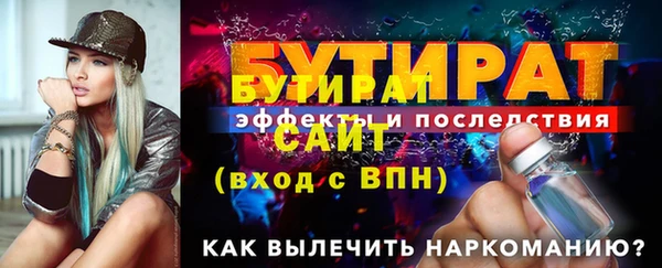 бутик Балахна