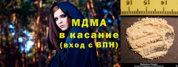 амф Армянск