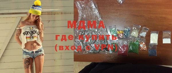 бутик Балахна