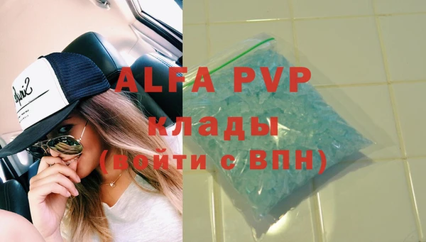 марки nbome Балабаново