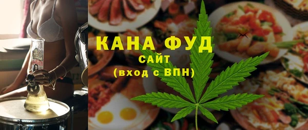 MESCALINE Арсеньев