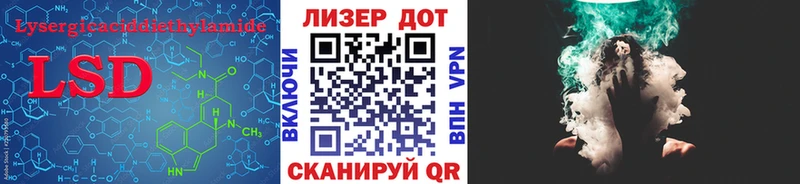 mega как зайти  Родники  LSD-25 экстази кислота  как найти закладки 