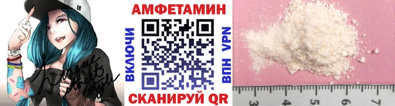 Метамфетамин витя  Родники 