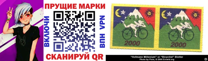 Наркотические марки 1,5мг  ОМГ ОМГ онион  Родники 